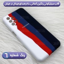 قاب سیلیکونی اورجینال  گوشی سامسونگ Samsung A23 مدل رنگین کمانی