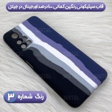قاب سیلیکونی اورجینال گوشی شیائومی Xiaomi Poco X4 Pro 5G مدل رنگین کمانی