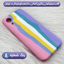 بهترین قاب سیلیکونی گوشی سامسونگ Samsung Galaxy A03 Core مدل رنگین کمانی (ویتنامی اصل)