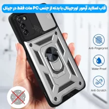 قاب پسرانه بتمنی مدل آهنربایی هولدردار برای گوشی Samsung A03S طرح اسلاید آرمور