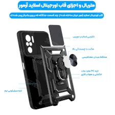 عکس قاب کشویی بتمنی مدل آهنربایی هولدردار برای گوشی Xiaomi Poco F3 طرح اسلاید آرمور