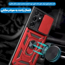 قاب ضدضربه بتمنی مدل آهنربایی هولدردار برای گوشی Samsung S22 Ultraطرح اسلاید آرمور