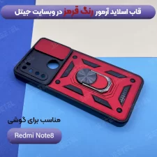قاب اورجینال اسلاید آرمور مناسب برای گوشی Xiaomi Redmi Note 8 طرح محافظ لنزدار کشویی مجهز به رینگ استندشو و مگنتی