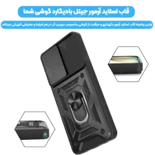 قاب اورجینال کشویی بتمنی مدل آهنربایی هولدردار برای گوشی Samsung A12 / M12 طرح اسلاید آرمور