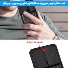قاب پسرانه بتمنی مدل آهنربایی هولدردار برای گوشی Xiaomi Redmi Note 8 Pro طرح اسلاید آرمور