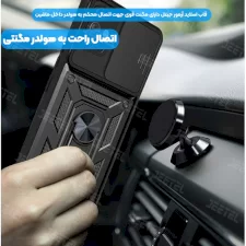 بهترین قاب کشویی بتمنی مدل آهنربایی هولدردار برای گوشی Samsung A71 طرح اسلاید آرمور