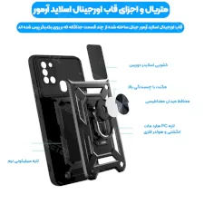 بهترین قاب کشویی بتمنی مدل آهنربایی هولدردار برای گوشی Samsung A21S طرح اسلاید آرمور
