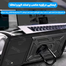 قاب پسرانه بتمنی مدل آهنربایی هولدردار برای گوشی Xiaomi Redmi 9A طرح اسلاید آرمور
