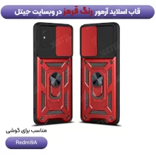 انواع قاب کشویی بتمنی مدل آهنربایی هولدردار برای گوشی Xiaomi Redmi 9A طرح اسلاید آرمور
