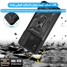 قاب ضدضربه بتمنی مدل آهنربایی هولدردار برای گوشی Xiaomi Redmi 9C طرح اسلاید آرمور