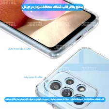 قاب گوشی Samsung Galaxy A13 مدل ژله ای طلقی محافظ لنزدار