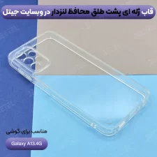 قاب گوشی Samsung Galaxy A13 مدل ژله ای طلقی محافظ لنزدار