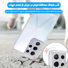 قاب گوشی Samsung Galaxy S21 Ultra مدل ژله ای طلقی محافظ لنزدار