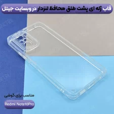 قاب گوشی Xiaomi Redmi Note 10 Pro مدل ژله ای طلقی محافظ لنزدار
