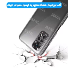انواع قاب شفاف Xiaomi Redmi Note 11 Pro 4G/5G مدل ژله ای طلقی محافظ لنزدار
