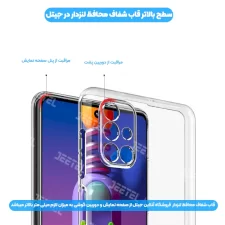 عکس قاب گوشی Samsung Galaxy A51 مدل ژله ای طلقی محافظ لنزدار