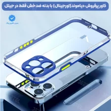 کاور شیشه ای برای گوشی شیائومی Xiaomi Poco X4 Pro 5G مدل دیاموند
