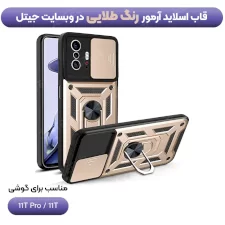 رنگ بندی کاور کشویی بتمنی مدل آهنربایی هولدردار برای گوشی Xiaomi MI 11T / 11T Pro طرح اسلاید آرمور