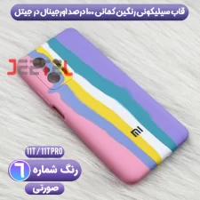 بهترین کیفیت قاب سیلیکونی گوشی شیائومی Xiaomi MI 11T / 11T Pro رنگ صورتی