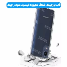 گارد گوشی Samsung Galaxy A03 core مدل ژله ای طلقی محافظ لنزدار