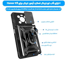 قاب ضدضربه کشویی بتمنی مدل آهنربایی هولدردار برای گوشی Honor X9 5G/4G طرح اسلاید آرمور