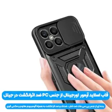 انواع قاب کشویی بتمنی مدل آهنربایی هولدردار برای گوشی Honor X8 طرح اسلاید آرمور