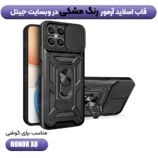 عکس قاب کشویی بتمنی مدل آهنربایی هولدردار برای گوشی Honor X8 رنگ مشکی