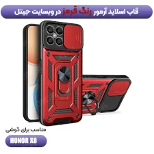 کاور کشویی بتمنی مدل آهنربایی هولدردار برای گوشی Honor X8 رنگ قرمز