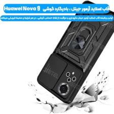 قاب اصلی و محافظ پشت طرح رباتی بتمنی مدل آهنربایی هولدردار برای گوشی هواوی نووا 9