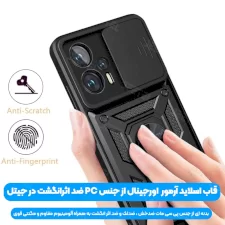 قاب کشویی بتمنی مدل آهنربایی هولدردار برای گوشی Xiaomi Poco X4 GT