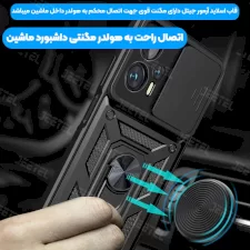 گارد ضدضربه دخترانه و پسرانه مدل اسلایدی رباتی مجهز به  مگنتی 360 درجه برای گوشی Xiaomi Poco X4 GT