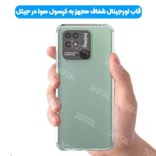 جلد گوشی شفاف Xiaomi Redmi 10C مدل ژله ای طلقی محافظ لنزدار