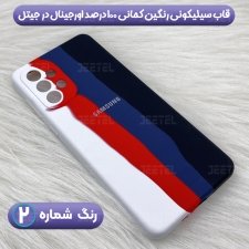 قاب سیلیکونی گوشی سامسونگ Samsung Galaxy A72 مدل رنگین کمانی (ویتنامی اصل)