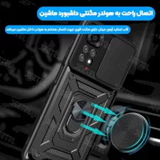 قاب کشویی بتمنی مدل آهنربایی هولدردار برای گوشی Xiaomi Redmi Note 11 4G طرح اسلاید آرمور