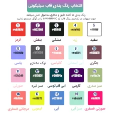 کاور سیلیکونی تک رنگ اورجینال Xiaomi 12 / 12X مدل پاک کنی اصل (ساخت ویتنام)