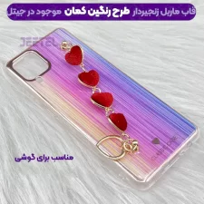 قاب گوشی دخترانه سامسونگ Samsung A22 4G مدل ماربل پام پام زنجیردار