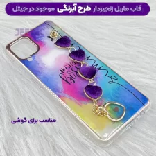 قاب گوشی دخترانه سامسونگ Samsung A22 4G مدل ماربل پام پام زنجیردار