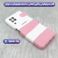 کاور سیلیکونی برای گوشی سامسونگ Samsung Galaxy M32 4G مدل رنگین کمانی (ویتنامی اصل)