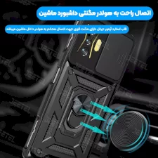 قاب ضدضربه پسرانه مدل آهنربایی هولدردار برای گوشی Xiaomi Poco F4 GT طرح اسلاید آرمور