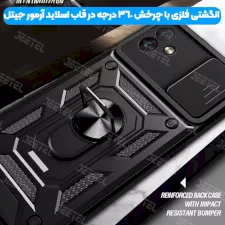 قاب کشویی بتمنی مدل آهنربایی هولدردار برای گوشی Samsung A04 طرح اسلاید آرمور