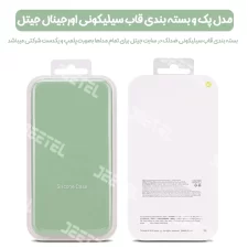 کاور سیلیکونی تک رنگ اورجینال Huawei Nova 9 SE مدل پاک کنی اصل (متریال ویتنام)