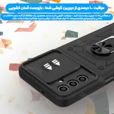 قاب ساده پسرانه بتمنی مدل آهنربایی هولدردار برای گوشی Samsung Galaxy A04S طرح اسلاید آرمور