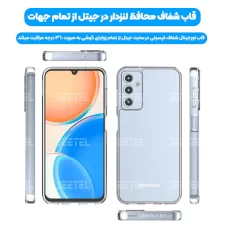 قاب ساده Samsung Galaxy A14 5G مدل ژله ای کپسولی محافظ لنزدار