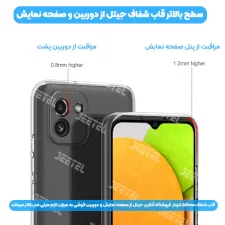 قاب شیشه ای Samsung Galaxy A03 مدل ژله ای طلقی محافظ لنزدار