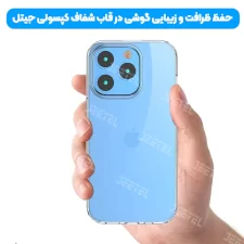 قاب اورجینال IPHONE 14 Pro Max مدل ژله ای طلقی محافظ لنزدار