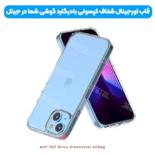 قاب گوشی IPHONE 14 مدل ژله ای طلقی محافظ لنزدار
