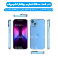 کاور گوشی IPHONE 14 مدل ژله ای طلقی محافظ لنزدار