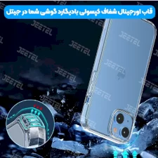 قاب شیشه ای IPHONE 14 مدل ژله ای طلقی محافظ لنزدار