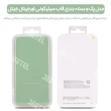 کاور سیلیکونی تک رنگ اورجینال Xiaomi Redmi A1 Plus مدل پاک کنی اصل (متریال ویتنام)