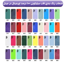 گارد سیلیکونی Samsung Galaxy A52 / A52S